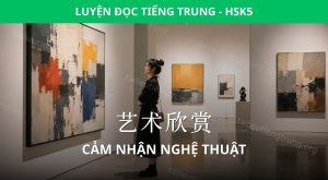 cảm nhận nghệ thuật