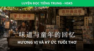 hương vị và ký ức tuổi thơ