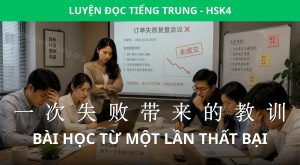 bài học từ một lần thất bại