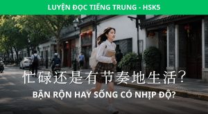 Bận rộn hay sống có nhịp độ?