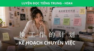 Kế hoạch chuyển việc