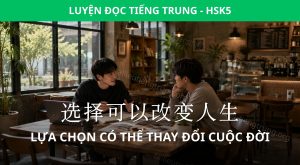 lựa chọn có thể thay đổi cuộc đời