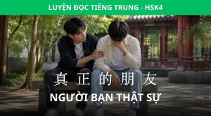 người bạn thực sự