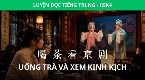 Uống trà và xem Kinh kịch