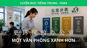 Một văn phòng xanh hơn