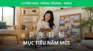 mục tiêu năm mới