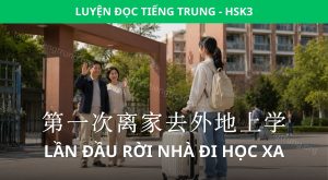 lần đầu rời nhà đi học xa