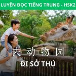 Hội thoại HSK 2: Đi sở thú