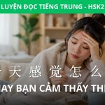 Hội thoại HSK 2: Hôm nay bạn cảm thấy thế nào?
