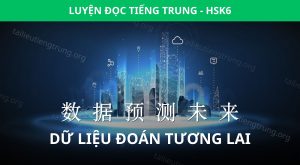 dữ liệu đoán tương lai
