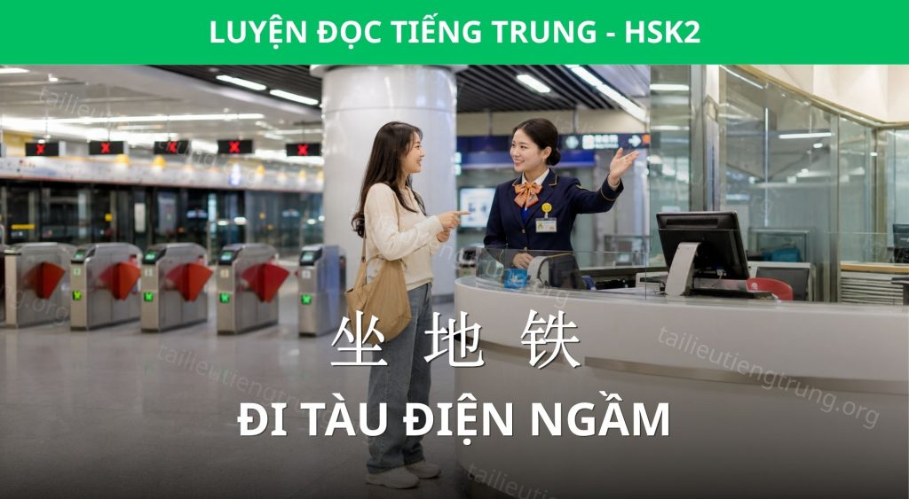 đi tàu điện ngầm