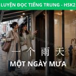 Hội thoại HSK 2: Một ngày mưa