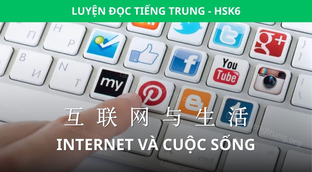 internet và cuộc sống