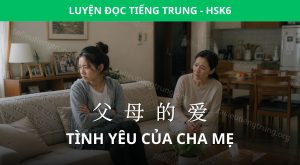 tình yêu của cha mẹ