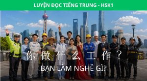 Bạn làm nghề gì