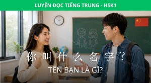 bạn tên là gì