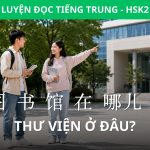 Hội thoại HSK 2: Hỏi đường đến thư viện