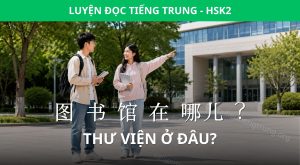 Hỏi đường đến thư viện