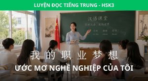 ước mơ nghề nghiệp