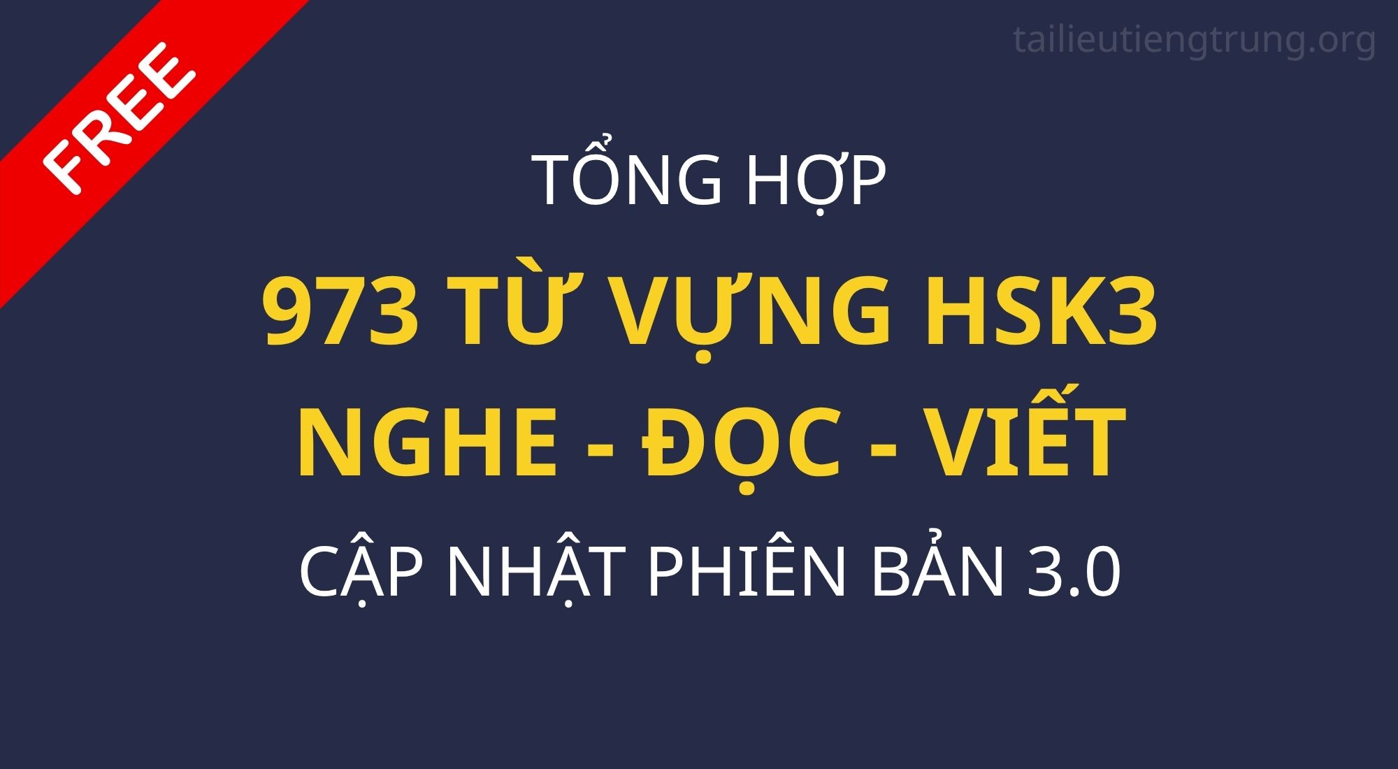 973 từ vựng HSK3