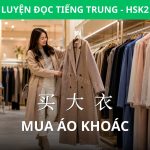 Hội thoại HSK 2: Mua áo khoác