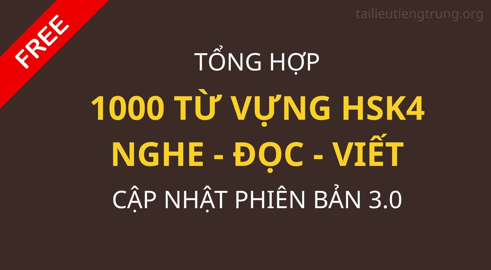 1000 từ vựng HSK4