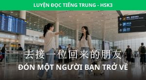 đón một người bạn trở về