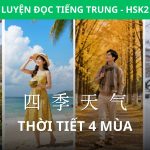 Hội thoại HSK 2: Thời tiết bốn mùa