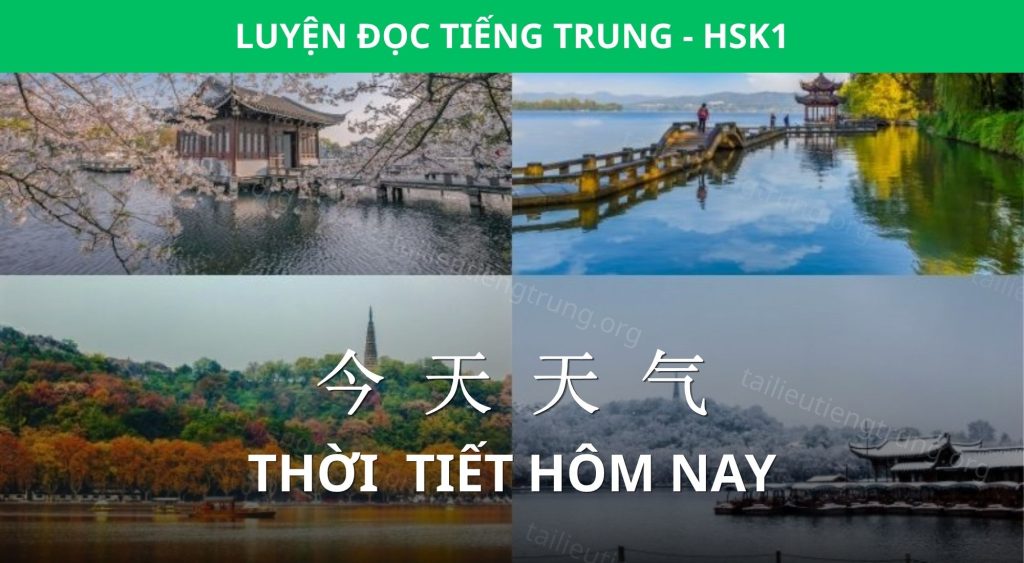 thời tiết hôm nay