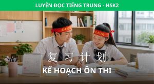 kế hoạch ôn thi