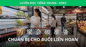 chuẩn bị cho buổi liên hoan