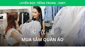 mua sắm quần áo