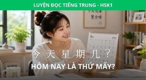 hôm nay là thứ mấy