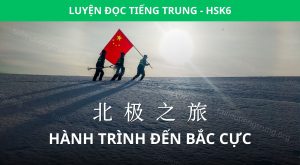 hành trình đến bắc cực