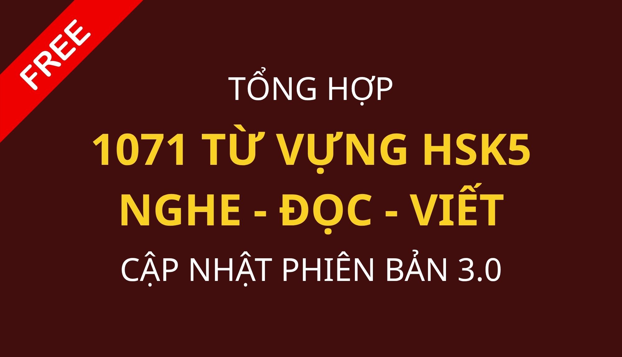 1070 từ vựng HSK5