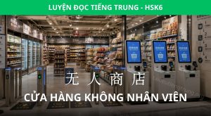 cửa hàng không nhân viên