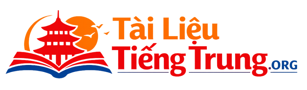 Tài Liệu Tiếng Trung